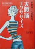 daiyoukin1.jpg