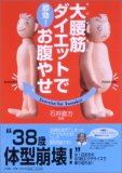 daiyoukin2.jpg